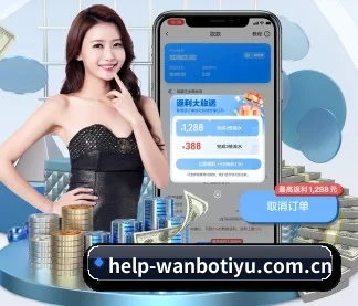 万博网址 APP