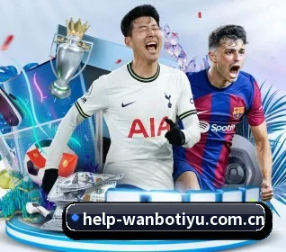 万博网址 APP 界面
